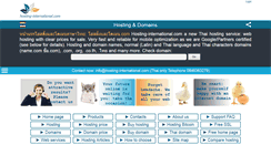 Desktop Screenshot of hosting-international.com